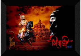 SAF Pack of 1 Chhatrpati Shivaji maharaj religious modern art wall painting with framed for living room 11 inch x 14 inch CANFM31415